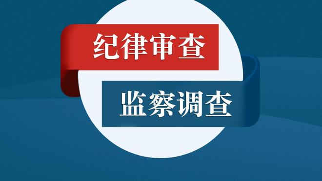 这差距挺大！半场火箭三分22投仅6中 公牛则是22投12中&多6记三分